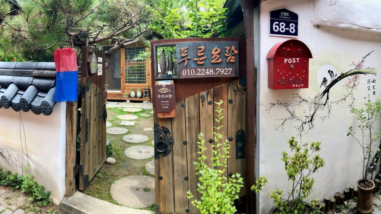 The Blue Cradle Hotell Jeonju Eksteriør bilde